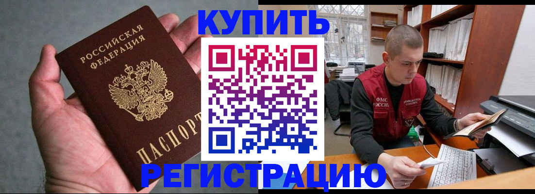 форма 3 в Николаевске-на-Амуре